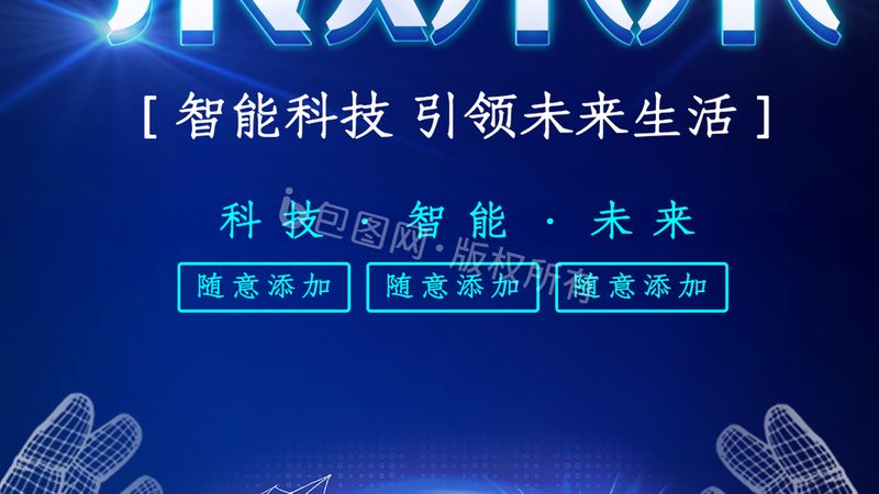 高频板PCB打样常见厚度解析