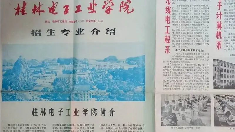 PCBA加工常用材料对比：揭秘选材背后的逻辑